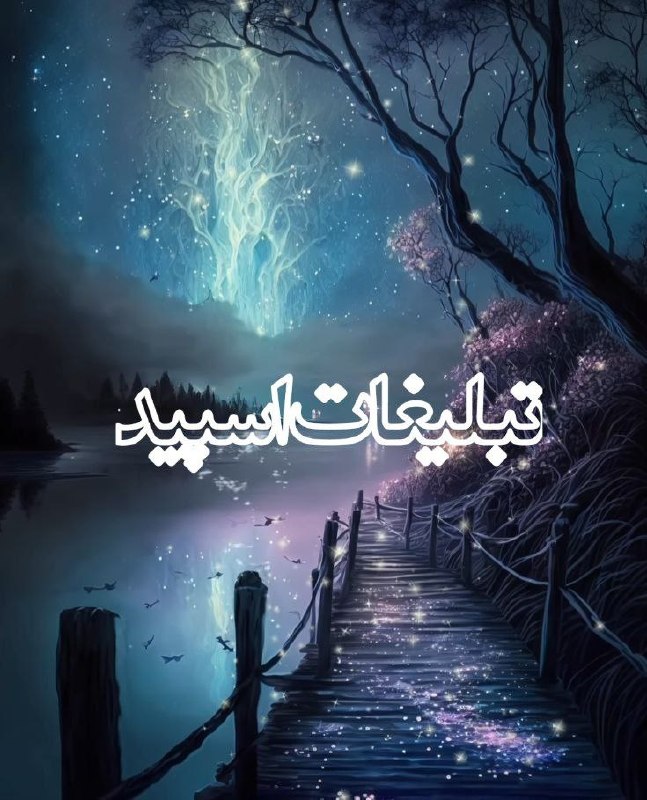 لینکدونی و گروه واتساپ: ❶﹚ نام : ⎯꯭᪵̽𝆺꯭𝅥𝐖𝐈𝐋𝐃𓆩᪵🜲꯭𓆪̥𝐖𝐎𝐋𝐅⎯꯭꥓᪵ͯ⟶❷﹚ نو؏ تبلیغات : #telegram❸﹚ توضیحات :𝑊𝐸𝐿𝐶𝑂𝑀𝐸 𝑇𝑂┈┈∘┈˃‌༒˂‌┈∘┈┈#𝑨𝑩𝑹𝑮𝑷 𝐖𝐈𝐋𝐄𝐃𝐖𝐎𝐋𝐅 sɨռᴄɛ" 