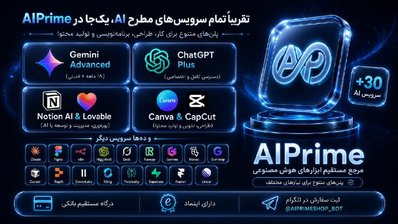مود ، برنامه | ApkClub: ⚡️ دسترسی مستقیم و بدون واسطه به برترین ابزارهای هوش مصنوعی با نرخ رقابتی و واقعی 🔥چرا برای اشتراکهای پرمیوم هزینههای