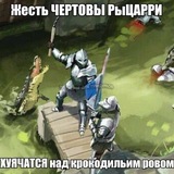 Кривозубые крестьяне