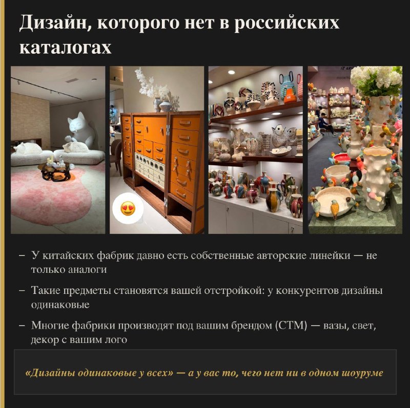 Дорогие дизайнеры, дальше откладывать некуда. Рынок изменился, и маржа теперь там, где вы её раньше не искали, в комплектации. Кто научился работат... - изображение 3 - кто, рынок, изменился