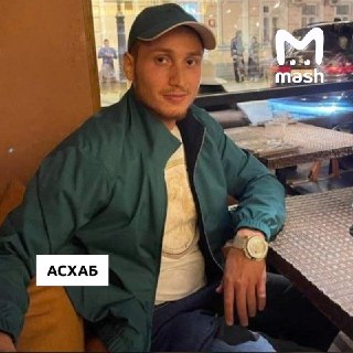 Подросток из России пострадал в ДТП, которое устроил сын экс-мэра Махачкалы Мусы Мусаева в Таиланде — 17-летний мальчик второй день в коме.По данным Mash, подросток был пассажиром байк-такси, он ехал на встречу с друзьями. В результате ДТП вылетел на троту