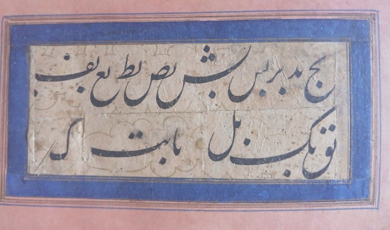 هُنر و اندیشه *✍: رسانه پست