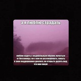 жуна