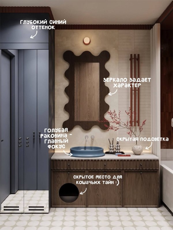 Здесь все решают не метры, а сочетания разобрала на фото, какие приемы можно взять себе на заметку - даже если санузел совсем небольшой! Сохраняйте... - изображение 1 - здесь, решают, метры