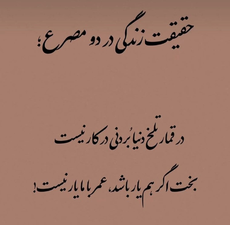 📸 گلچین بهترینها 🗒🎼: رسانه پست