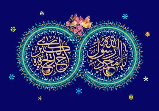 ستاد توسعه و بازسازی عتبات عالیات: 💐دهم ربیع الاول مصادف با سالروز ازدواج رسول خدا حضرت محمدبن عبدالله(ص) و حضرت خدیجه(س) است. جوانمرد مکه دارای ویژگیهای