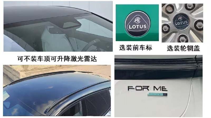Lotus готовит гибридный кроссовер мощностью свыше 950 л.с. 3