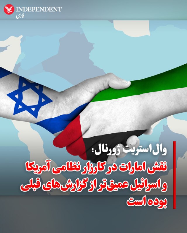 Documentation from Bandar Abbas - 2026-05-29
