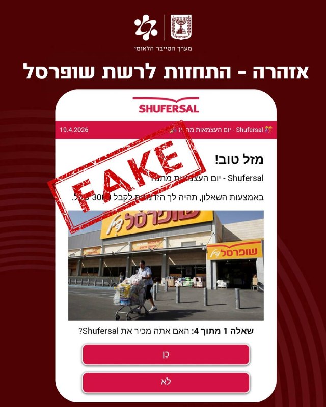 תמונת טלגרם