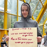Правосознание Мари / Мобилизация и Люди