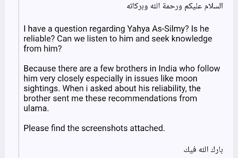 وعليكم السلام ورحمة الله وبركاته