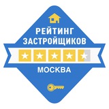 Рейтинг застройщиков Москва