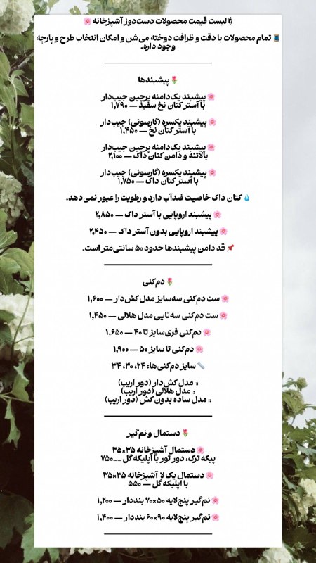 manaaart: رسانه پست