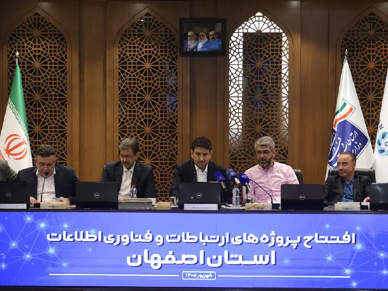 عصر ایران: 📣 ادامه توسعه ارتباطی ایرانسل در اصفهان از 5G تا فیبر و روستایی🔸 همزمان با هفته دولت، سه پروژه توسعه ارتباطی، شامل سایت