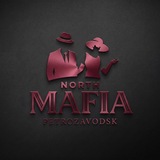 МАФИЯ ПЕТРОЗАВОДСК | САНКТ-ПЕТЕРБУРГ
