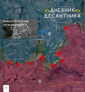 Дневник Десантника🇷🇺