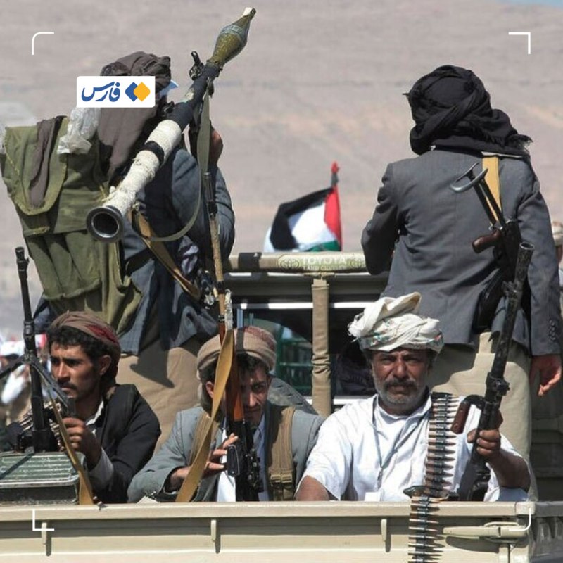 خبرگزاری فارس ✔: ‌ تلفات مزدوران سعودی در حملات ارتش یمن به مأرب و المخا 🔹منبع نظامی یمن: حملات به مواضع دشمن سعودی با نهایت دقت، به اهدا