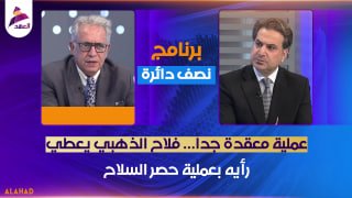 ALAhad TV - ערוץ אל אהד