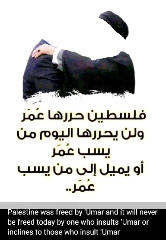 قديما قيل: الرافضة حمار اليهود