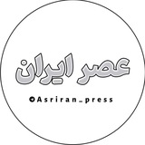عصر ایران