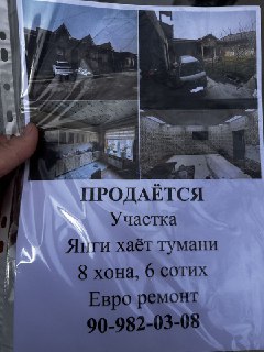Учаска сотилади 6 сотих