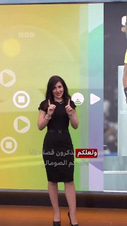 סורבו לו כניסה לארצות הברית, אז אירופה עשתה עמו צדק.. מה הסיפור של עומר ארטן הסומלי, שנכנס להיסטוריה כשופט…