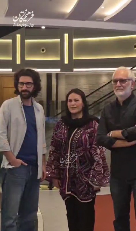 خبرپو: 🔸 گوشههایی از اکران مردمی «سقف» را ببینید👈 برای نمایش مطلب اینجا کلیک کنید@khabarpu