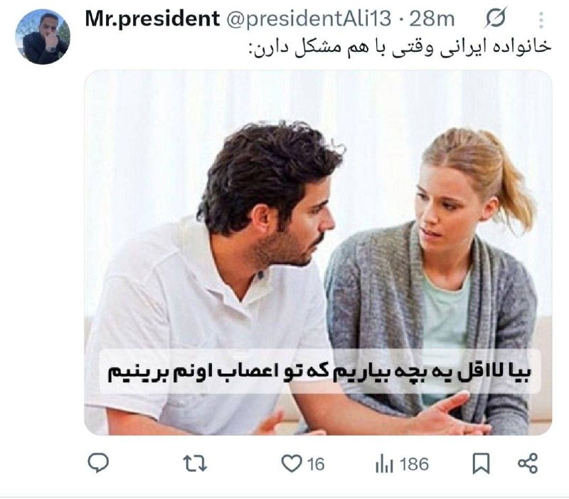 لاکتوس^: - Mr.President@LaKTooS