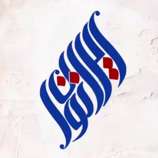 ایران نوا | فروشگاه اینترنتی Telegram Group Link