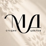 Цветочная студия MD flowers / Зеленоград / ЦВЕТЫ