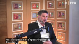 שר האוצר הישראלי בצלאל סמוטריץ':
