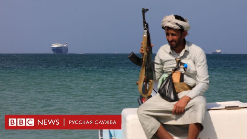 Йеменские хуситы поломали часовой механизм автопрома.Глобальные автопроизводства