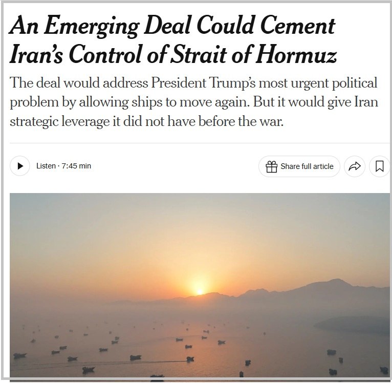 🇮🇷🇴🇲💢 איראן ועומאן נמצאות על סף הסכם לחידוש מעבר הספינות דרך הורמוז