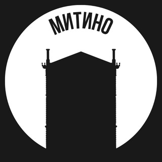 Telegram profile photo for Митино