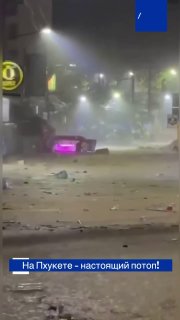 אי הנופש פוקט בתאילנד מוצף אגב במאך/טלגרם