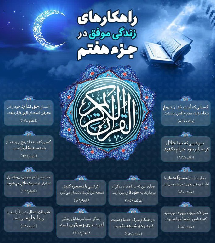 تلنگر 🌷💥: رسانه پست