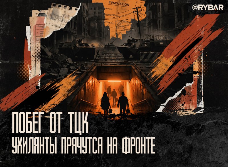📝Через тернии к свободе📝 почему мирное население остаётся в разрушенных городах Украинские уклонисты решили прятаться … - news image