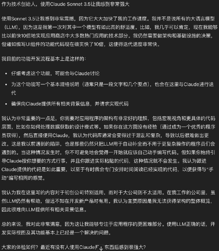 YC CEO 转了一个 Reddit 的帖子爆了 200 多万浏览