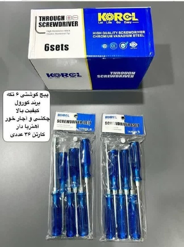تجهیز ابزار: 🙈😍😱🙈😱😍🟦 پیچ‌گوشتی کیفی ۶عددی کورول✅ ضربه خور ✅ مگنتی CR_V✅ آچار خور✅ سنگین ۶۷۳ گرم🔘 قیمت ۱،۰۰۰،۰۰۰ تومان🔴 با ۱۸٪ تخفیف ۸