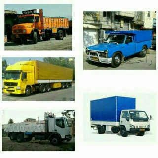 اعلام بارمشهد شمال🚚