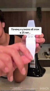 Держатель проводов Рабочий стол перестаёт выглядеть как после взрыва проводов , а гаджеты всегда под рукой. Плюсы Без сверления просто снял защитны... - изображение 1 - проводов, без, можно