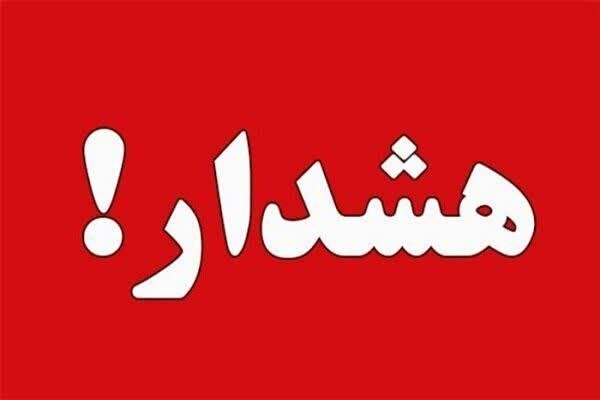 دانشگاه دامغان، صددروازه دانش و اندیشه: 🔰قابل توجه دانشجویان عزیز، اساتید و کارکنان محترم دانشگاه؛🔹به اطلاع می‌رساند اخیراً افراد سودجو و فرصت‌طلب با روش‌های مه