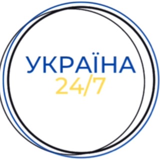 Україна 24/7 Telegram Group Link