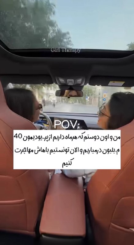 فكت شُخمی: چی؟!😐@factshokhmi 👀
