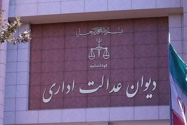 Asrekhodro: 🔺توضیحات دیوان عدالت اداری درباره مصوبات شورای رقابت🔹مبنای ابطال مصوبات یادشده، خروج وضع آنها از حدود صلاحیتهای قانونی