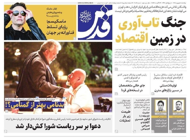 مدارا: رسانه پست