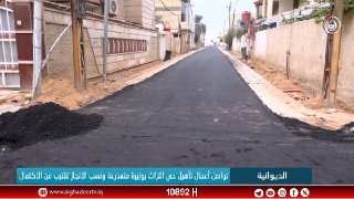 עבודות השיקום של שכונת מורשת בדיוואניה נמשכות בקצב מואץ ואחוזי ההשלמה מתקרבים לסיום ביו.קישור/alghadeertv