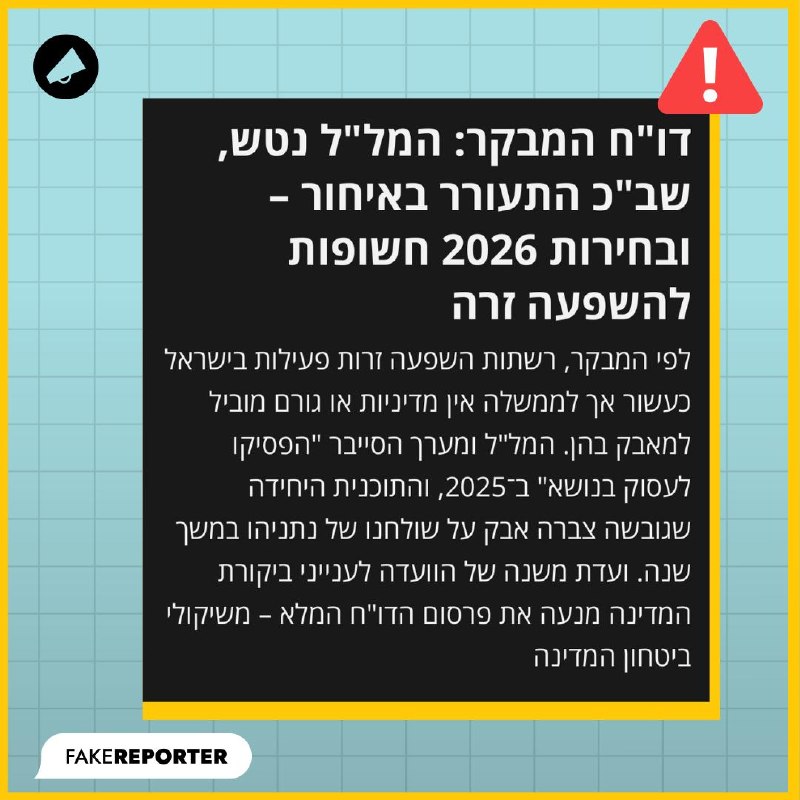 תמונת טלגרם