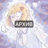 Архив работ СырнойШерри