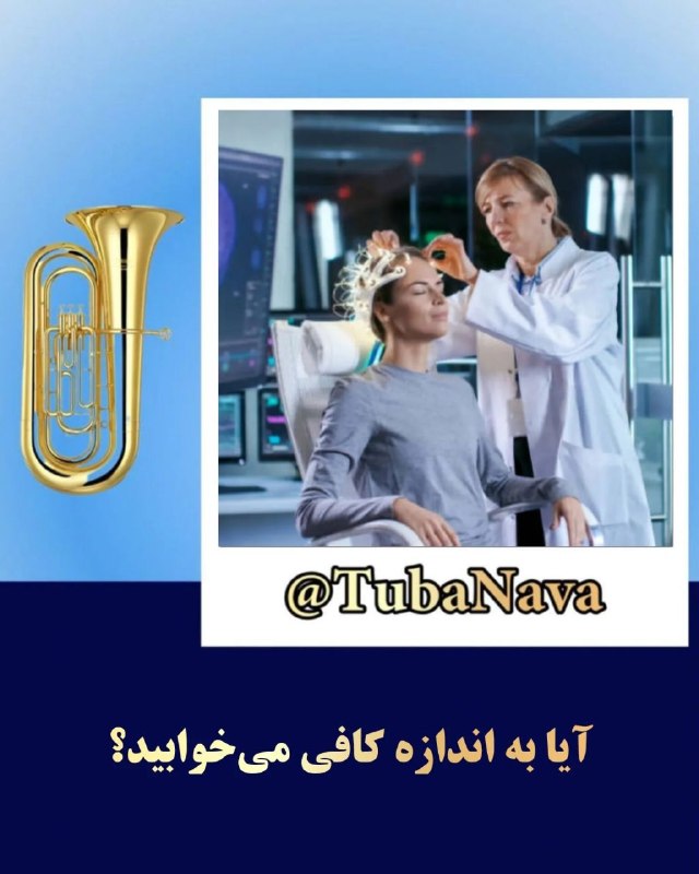 توبانوا: 🧚♂💫🧚♀💫🧚♂💫🧚♀💫🧚♂#توباویژن #رویابینی #خواب💢 آیا به اندازه کافی میخوابید؟در دانشگاه «ایست آنگلیا» در نوریچ انگلستان، پ